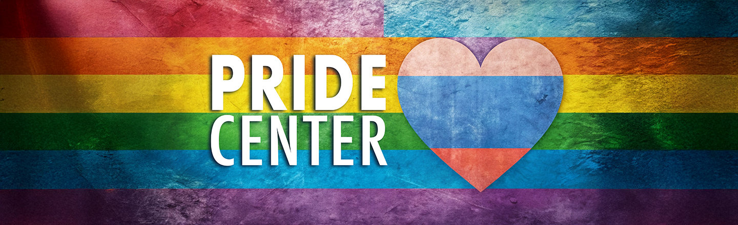 rainbow banner with pride center on it